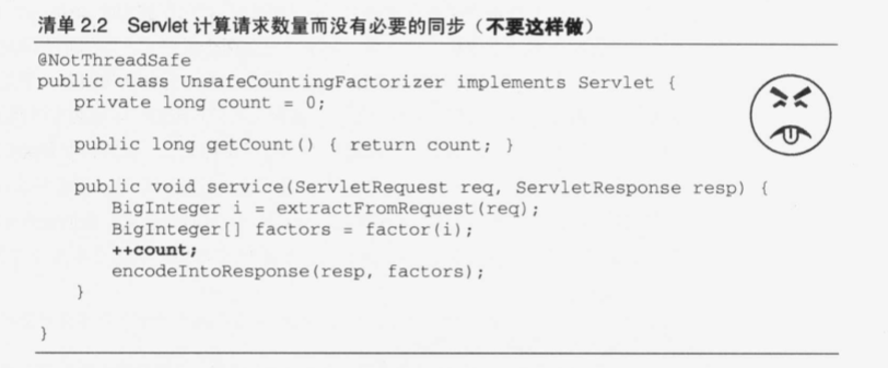 《Java并发编程实战》 第二章：线程安全性