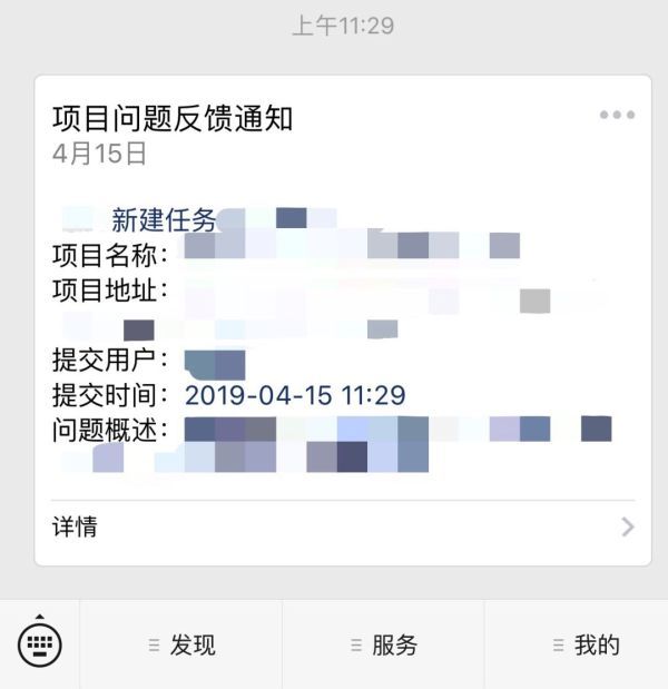 如何用码云企业版管理软件研发全流程