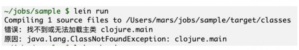 现代化 Java 之技术栈与自动化 Clojure