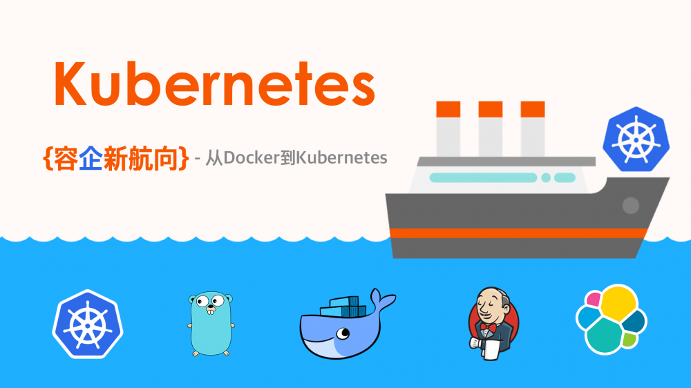 如何保护对外暴露的 Kubernetes 服务