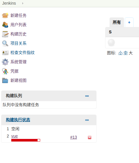 陷入jenkins自动化部署的坑