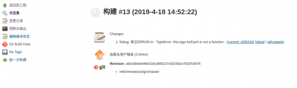 陷入jenkins自动化部署的坑