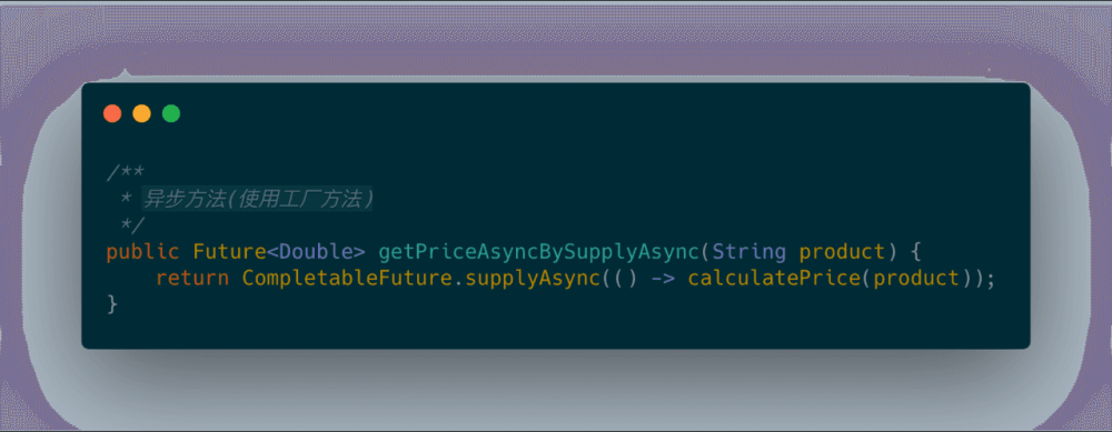 《Java 8 in Action》Chapter 11：CompletableFuture：组合式异步编程