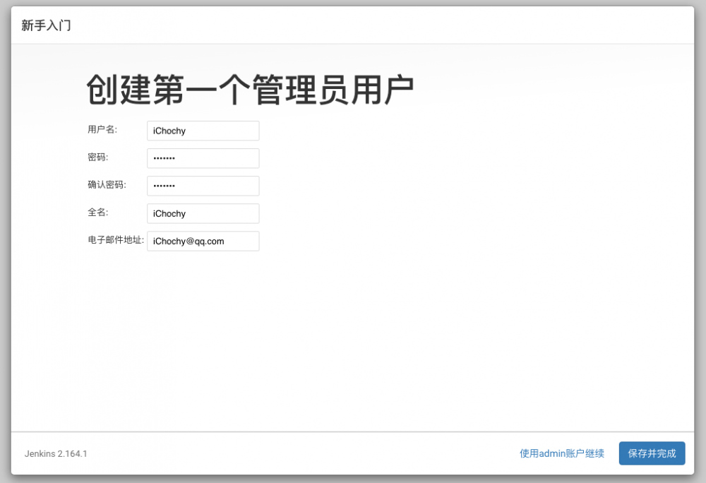 持续集成和持续交付工具-jenkins