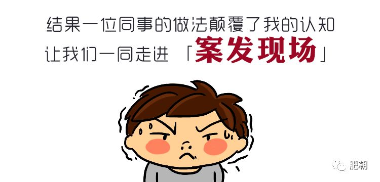 编码不规范，同事真的会两行泪？