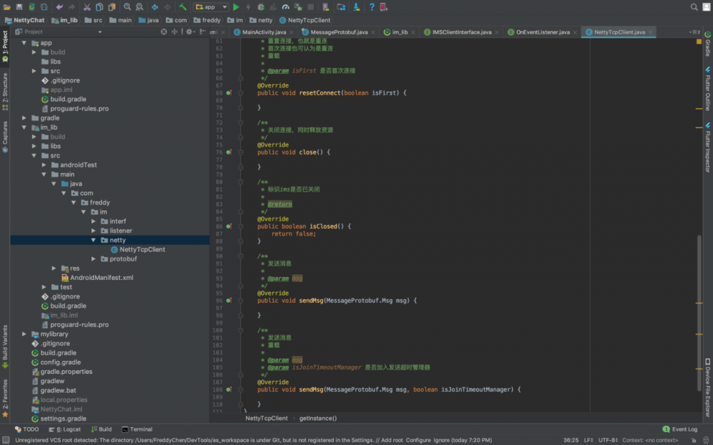 开源一个自用的Android IM库，基于Netty+TCP+Protobuf实现。