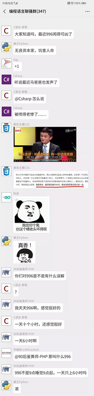 C++和Java互怼对方是烂语言，PHP怎么就中枪了？