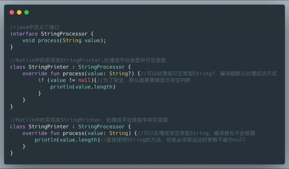 教你如何完全解析Kotlin中的类型系统