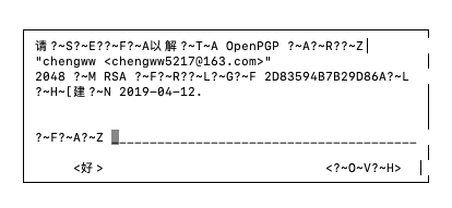 发布构件到 Maven 中央仓库遇到的坑