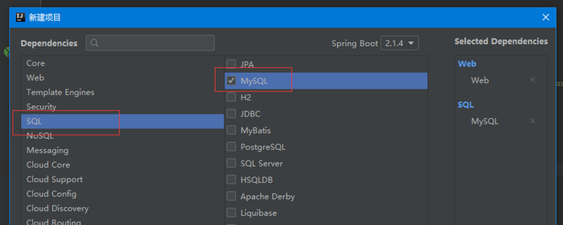 mapper4与springboot的简单整合