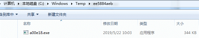 腾讯御界捕获Weblogic组件漏洞攻击 成功解除BuleHero蠕虫病毒威胁