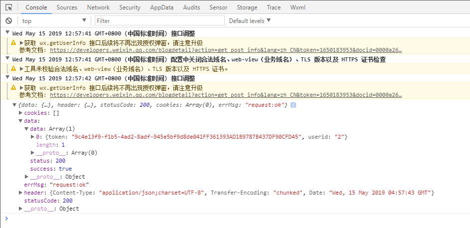 【ShareBook】1-后台框架与小程序用户登录接口实战