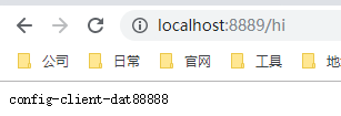 spring-cloud-config 搭建-入门级（一）