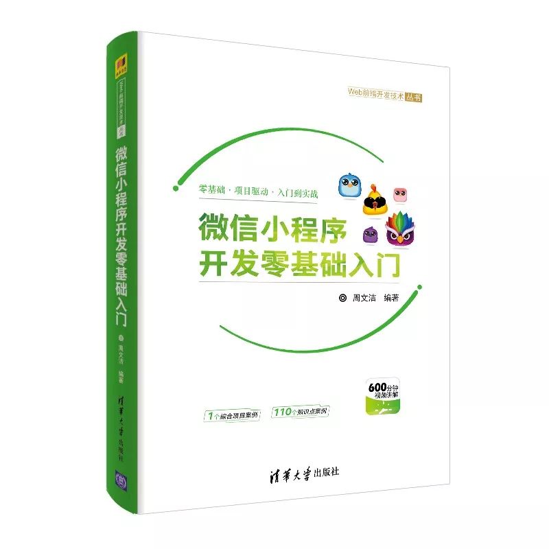 认真的送100本书！涵盖微服务设计、机器学习、推荐系统、小程序开发、H5开发、语音识别、漫画制作等！