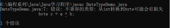 Java基础语法知识你真的都会吗？