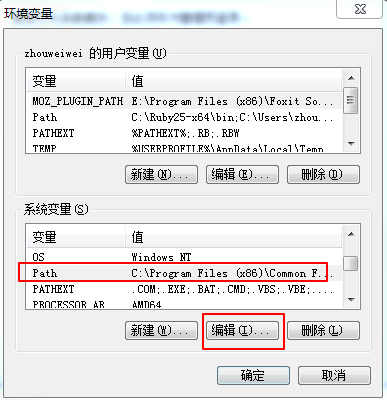 Spring入门(四)：使用Maven管理Spring项目