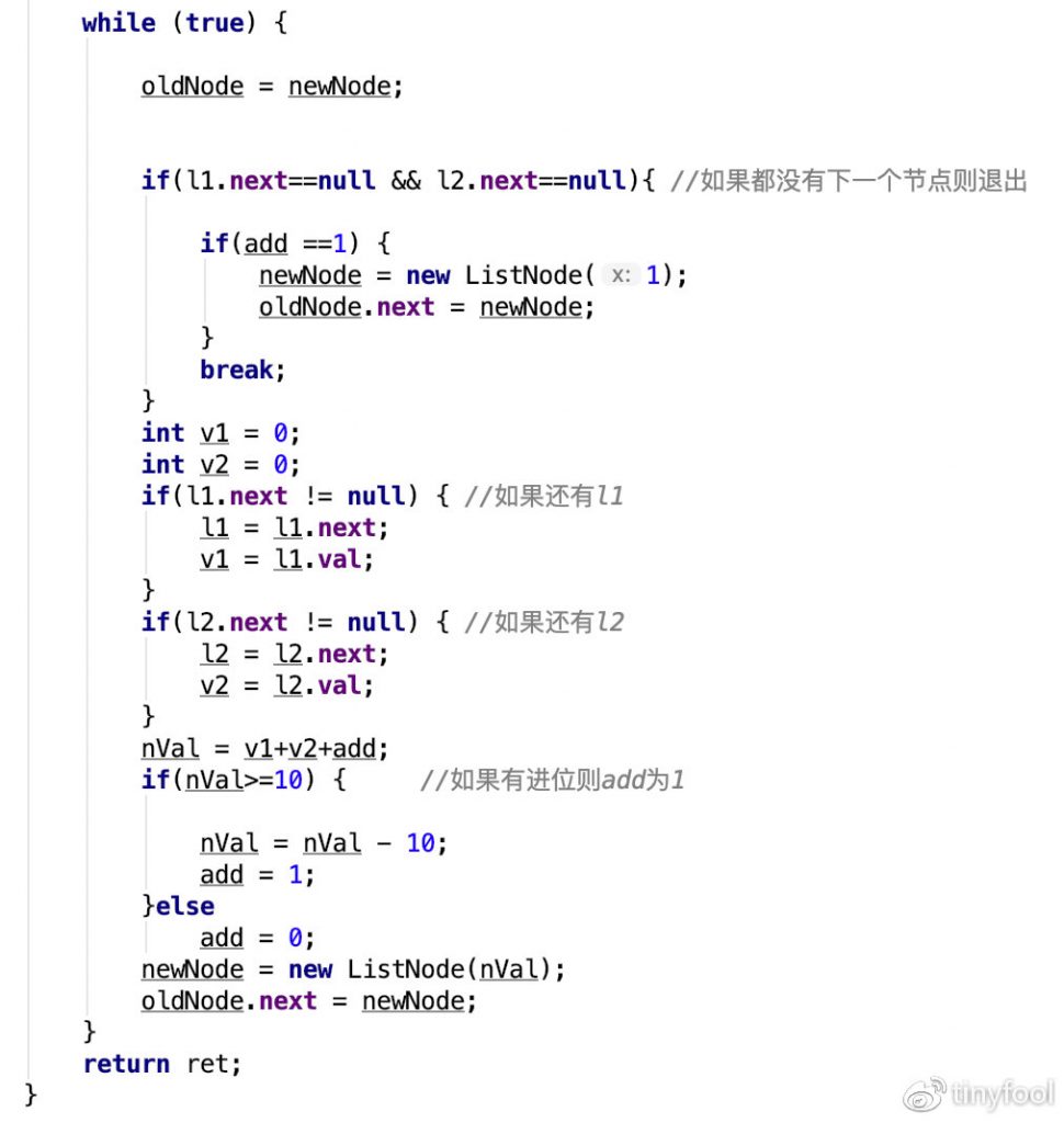 Leetcode 第2题 Add Two Numbers题解 (Java)