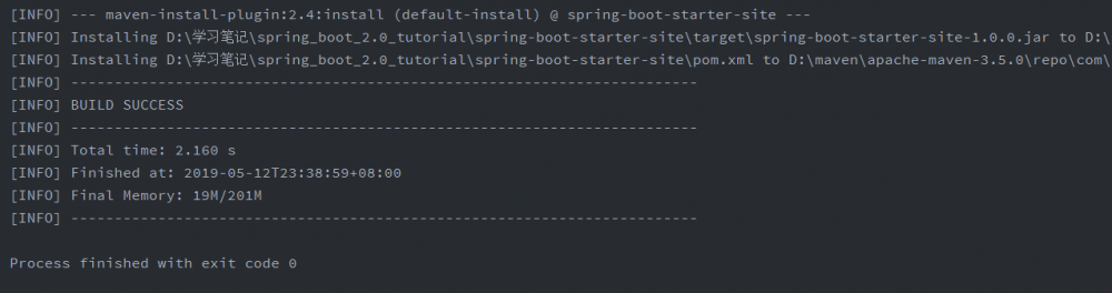 (第五讲)自定义Spring Boot Starter