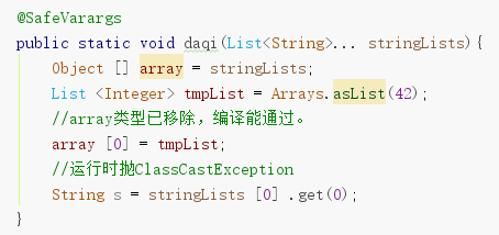 Java注解知识梳理与简单使用