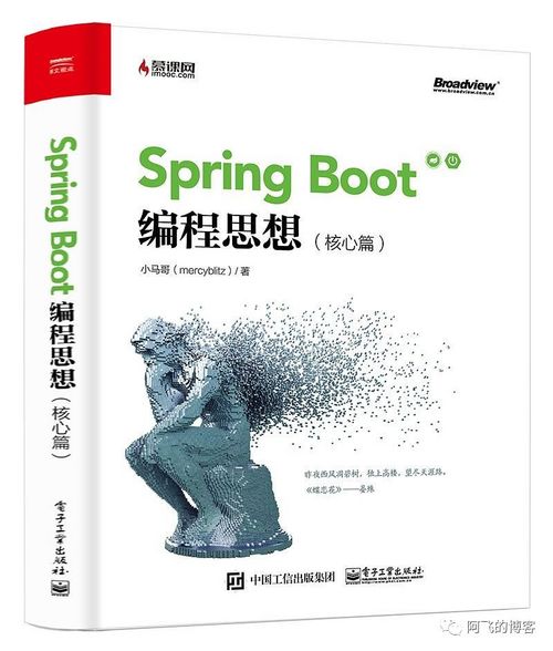 面试官问我：spring、springboot、springcloud的区别，我笑了