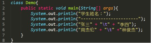 Java基础语法知识你真的都会吗？