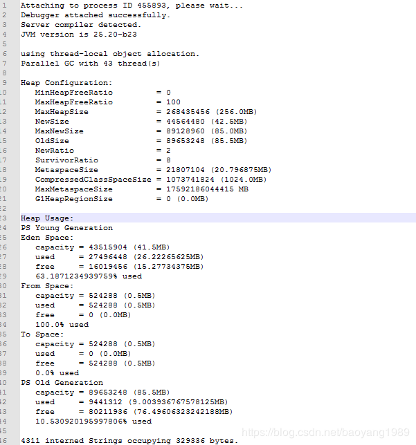 线上java内存泄露处理实录1