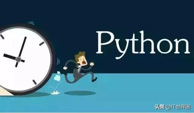 Java、Python、C++该学哪一个？一篇文章阐述它们是干什么的……