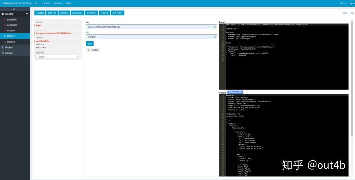 CEAMS: 基于Node.js的高效微服务应用开发运维和API管理系统提供免费下载使用