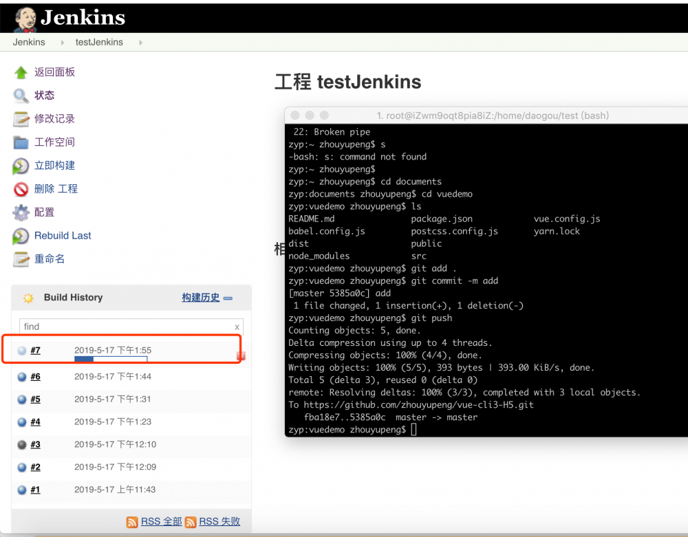 利用Jenkins + nginx 实现前端项目自动构建与持续集成