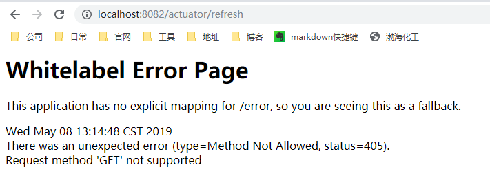 spring-cloud-config 搭建-入门级（二）