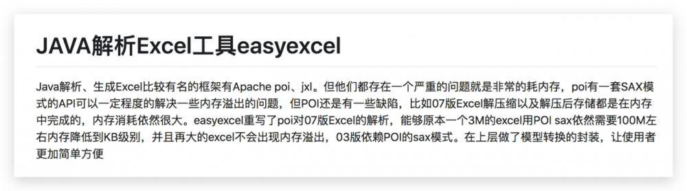 惊了！7 行代码优雅地实现 Excel 文件生成&amp;下载功能