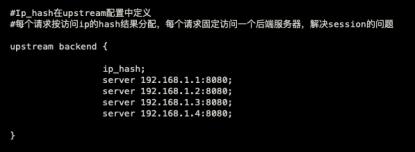 Nginx+Tomcat会话保持N种方案，各有千秋！你选择对了吗？