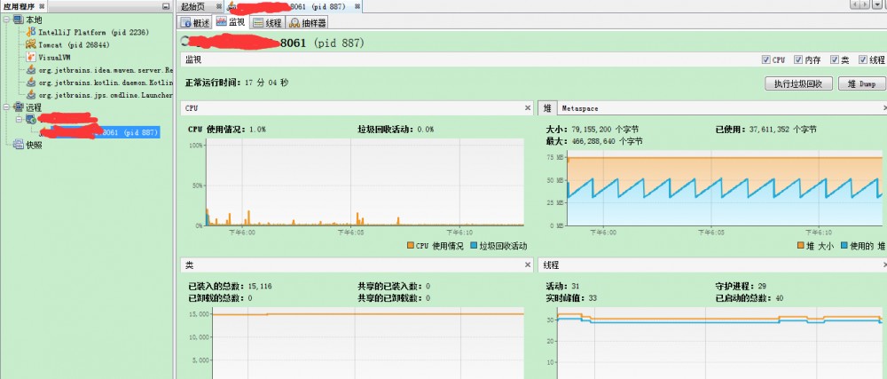 jmx远程连接阿里云服务器的问题 原 荐