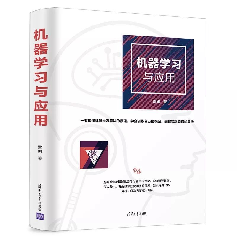 认真的送100本书！涵盖微服务设计、机器学习、推荐系统、小程序开发、H5开发、语音识别、漫画制作等！