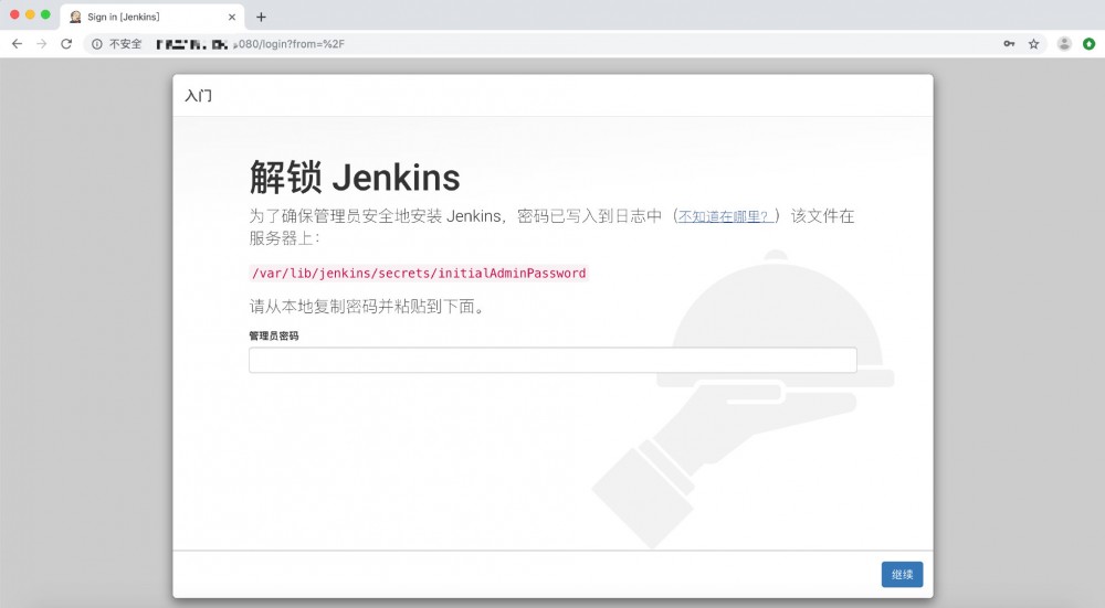 利用Jenkins + nginx 实现前端项目自动构建与持续集成