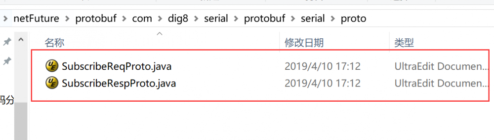 『互联网架构』软件架构-netty高性能序列化协议protobuf（57）