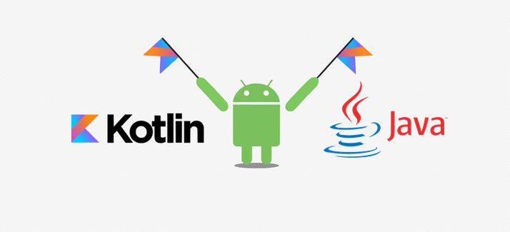 Android 开发究竟是选择 Java 还是 Kotlin？Google 有话说