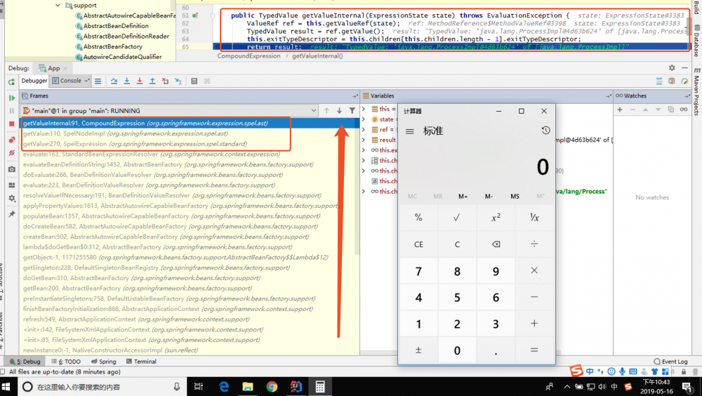 CVE-2017-17485 Jackson-databind 反序列化