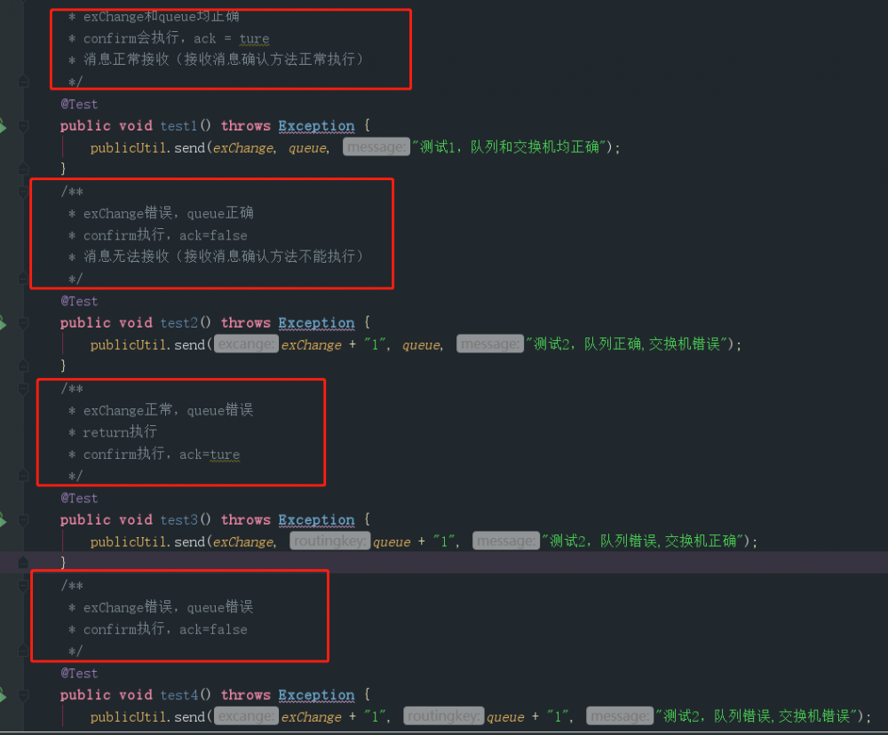 java基础（六）：RabbitMQ 入门