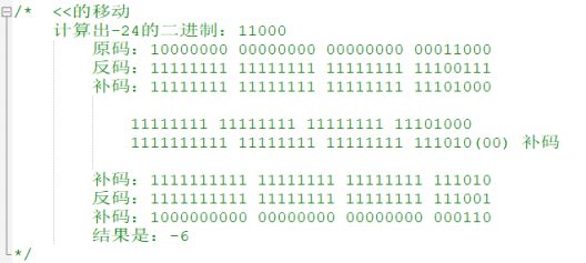 Java基础语法知识你真的都会吗？