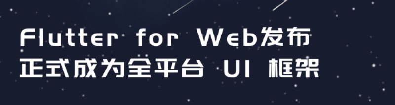 AS负责人说不必用Kotlin重写，但OkHttp拿Kotlin重写了一遍，就发了OkHttp 4.0!