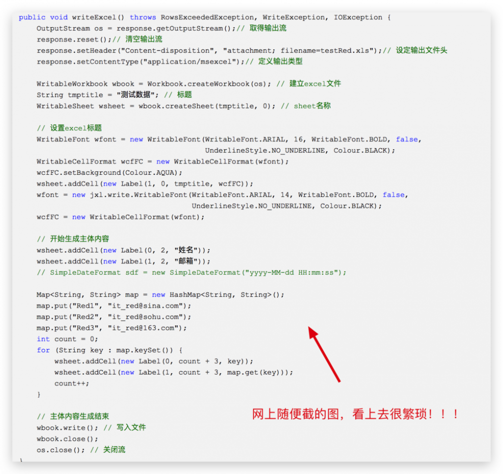 惊了！7 行代码优雅地实现 Excel 文件生成&amp;下载功能