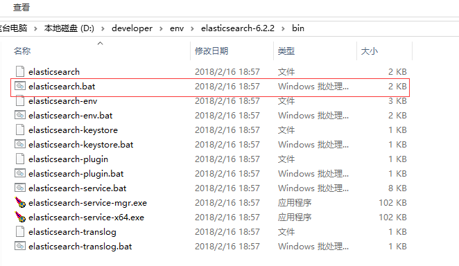 SpringBoot实战项目mall在windows环境下的部署