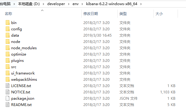 SpringBoot实战项目mall在windows环境下的部署