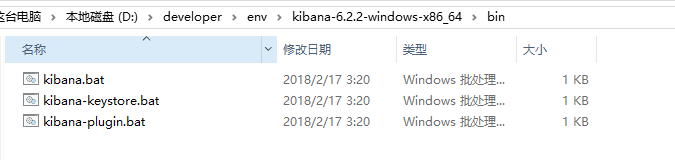 SpringBoot实战项目mall在windows环境下的部署